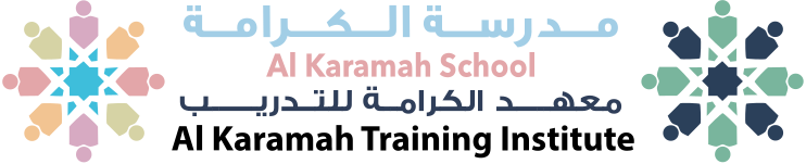 مدرسة الكرامة ومعهد التدريب